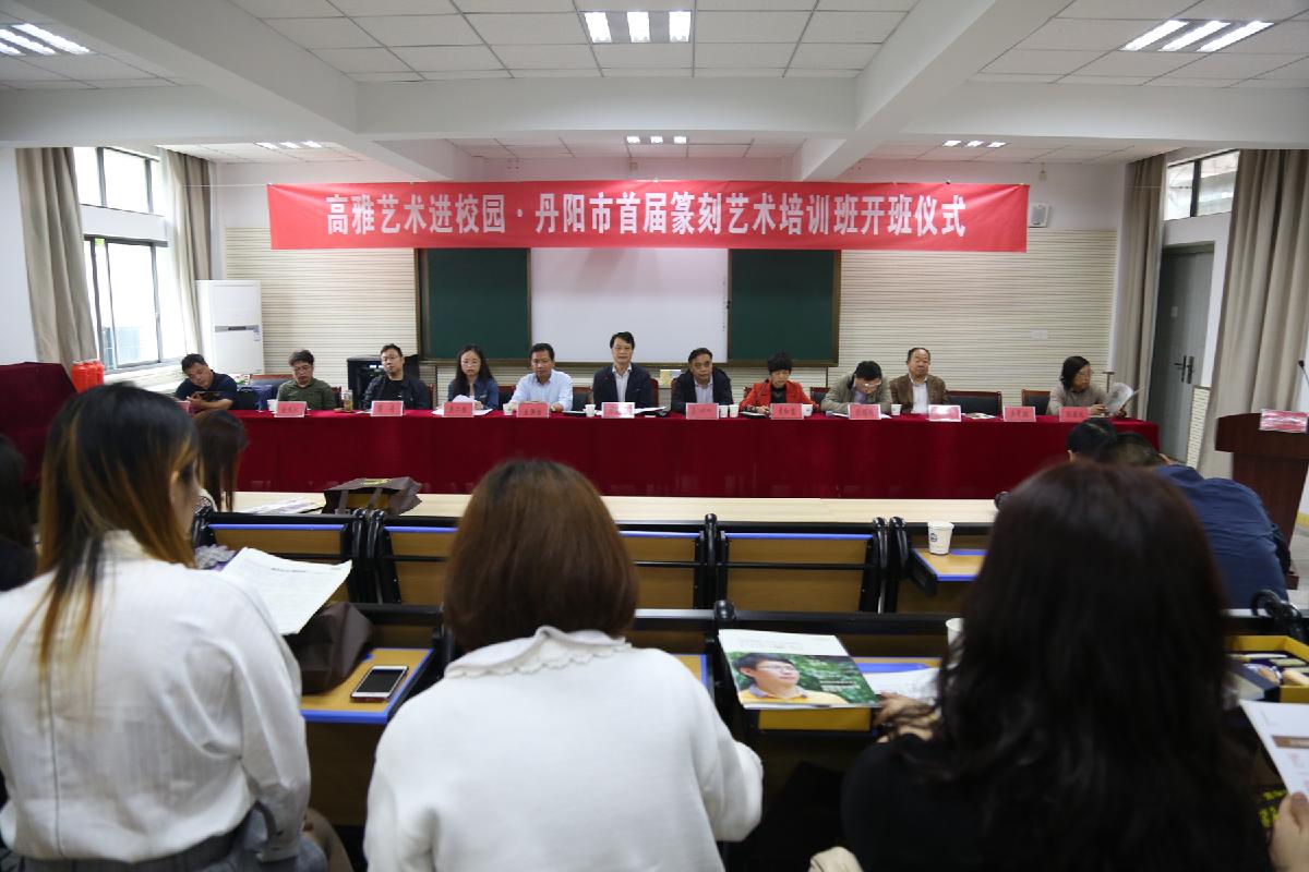 镇江nba 极速体育_nba直播吧极速体育_低调看直播市扎实推进“篆刻艺术进校园”活动1.jpg