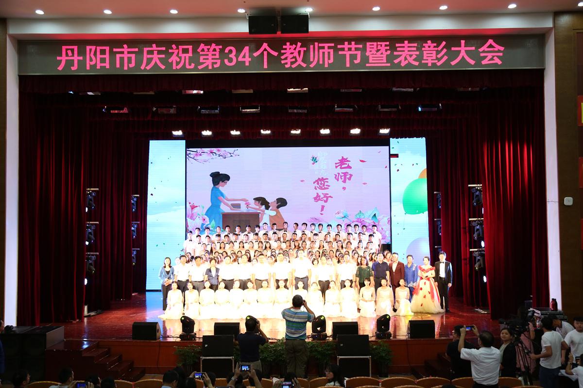 nba 极速体育_nba直播吧极速体育_低调看直播市召开庆祝第34个教师节表彰大会1.jpg