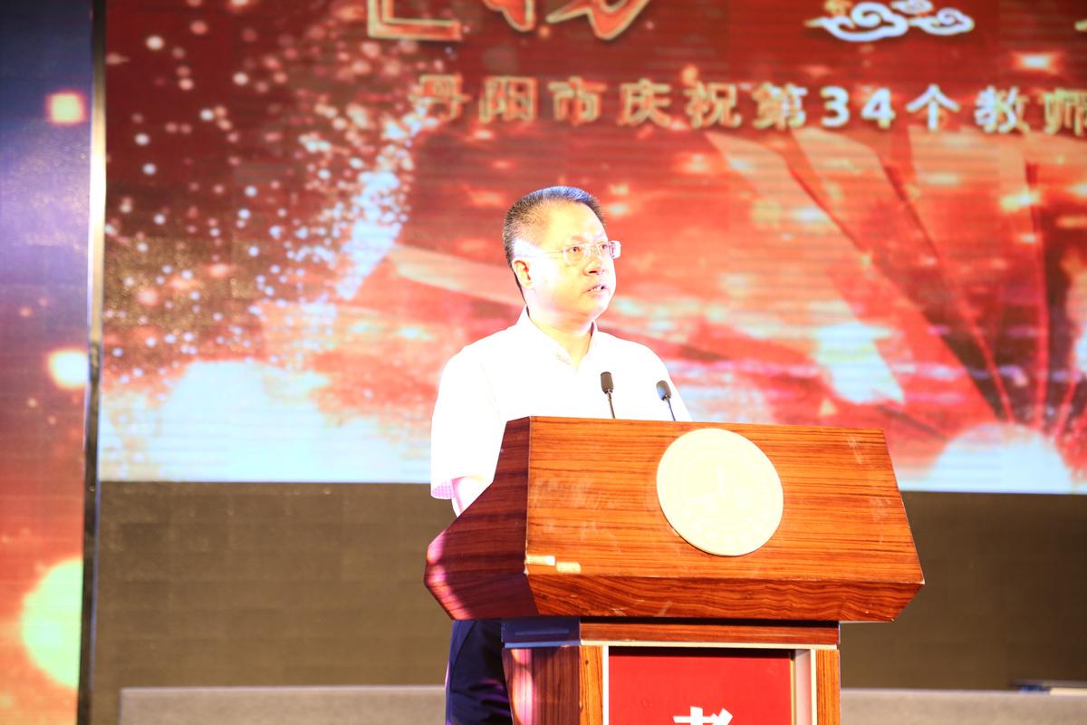 nba 极速体育_nba直播吧极速体育_低调看直播市召开庆祝第34个教师节表彰大会7.jpg