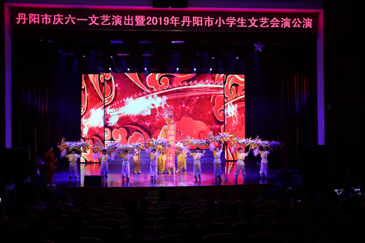 nba 极速体育_nba直播吧极速体育_低调看直播市举行庆六一文艺演出暨2019年小学生文艺会演公演2.jpg
