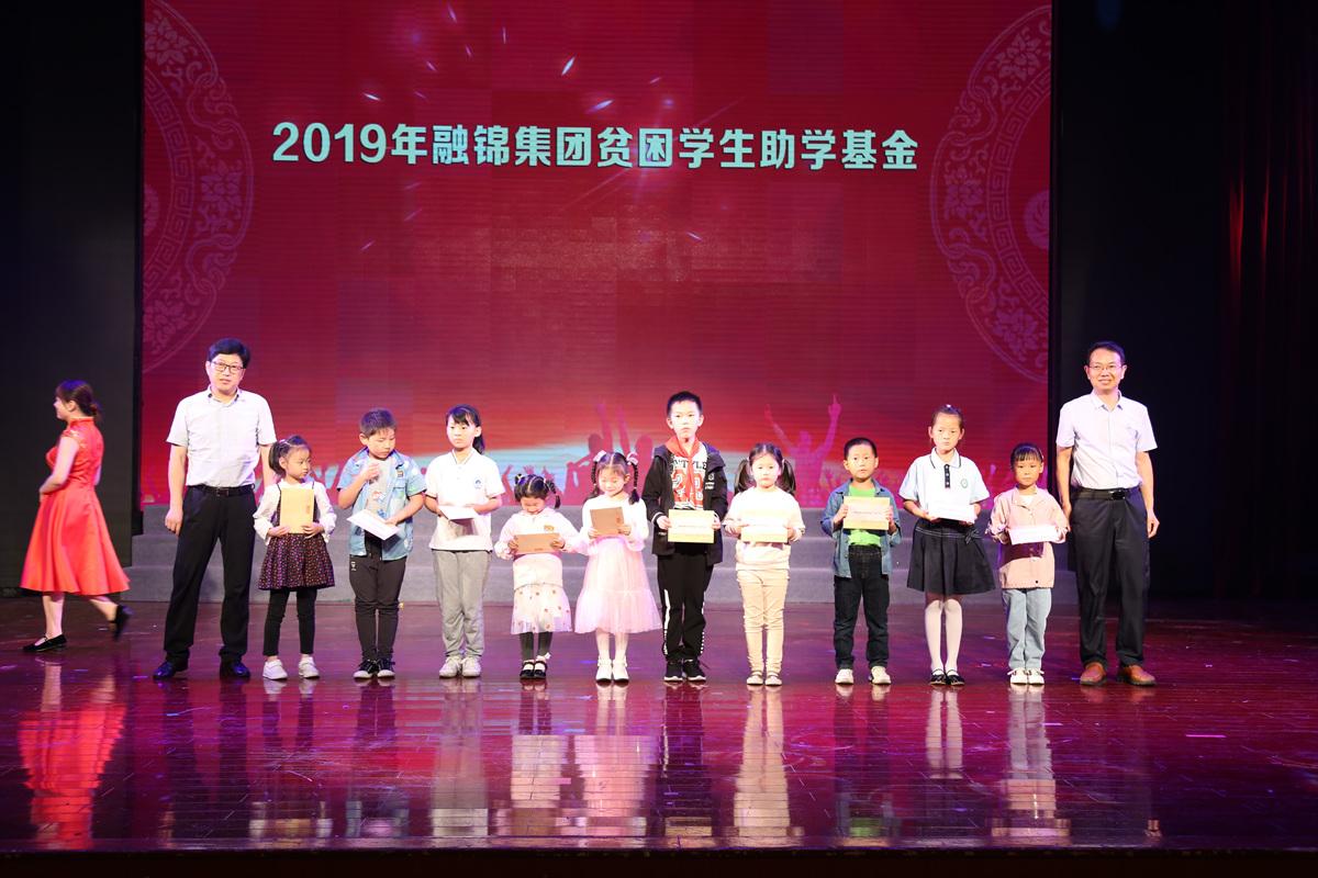 nba 极速体育_nba直播吧极速体育_低调看直播市举行庆六一文艺演出暨2019年小学生文艺会演公演4.jpg