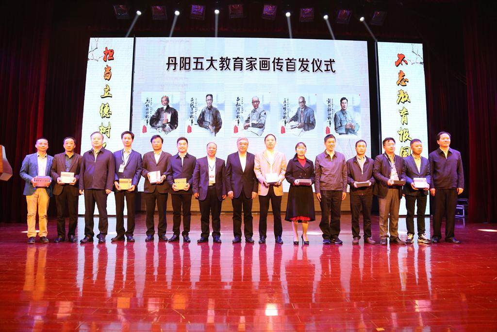 教育家成长研究报告会暨nba 极速体育_nba直播吧极速体育_低调看直播五大教育家研究成果发布会举行1.jpg